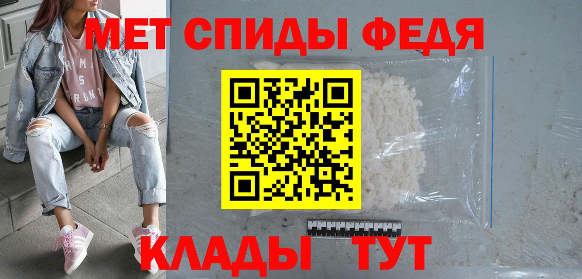 АМФ Premium Сорочинск