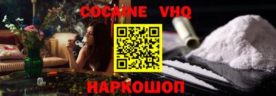 тгк Северобайкальск
