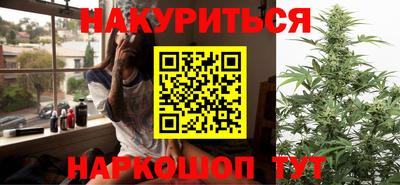 ПСИЛОЦИБИНОВЫЕ ГРИБЫ Рузаевка