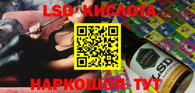 ПСИЛОЦИБИНОВЫЕ ГРИБЫ Рузаевка