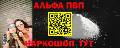 ПСИЛОЦИБИНОВЫЕ ГРИБЫ Рузаевка