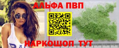 ПСИЛОЦИБИНОВЫЕ ГРИБЫ Рузаевка