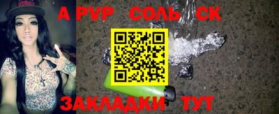 ПСИЛОЦИБИНОВЫЕ ГРИБЫ Рузаевка