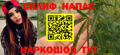 мяу мяу мука Севастополь