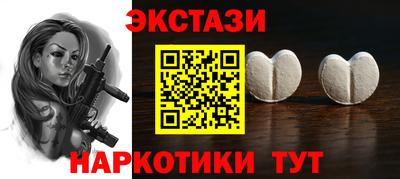 тгк Северобайкальск
