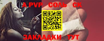 мяу мяу мука Севастополь