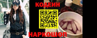 тгк Северобайкальск