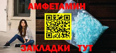 ПСИЛОЦИБИНОВЫЕ ГРИБЫ Рузаевка