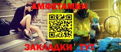 тгк Северобайкальск