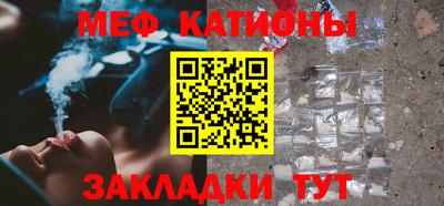 тгк Северобайкальск