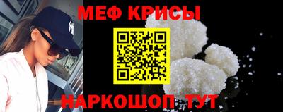 тгк Северобайкальск