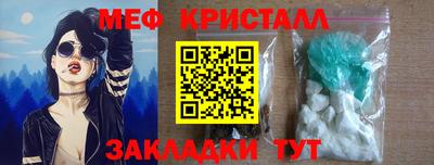тгк Северобайкальск