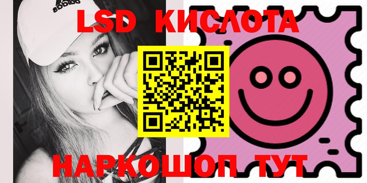 Лсд 25 экстази ecstasy Сорочинск