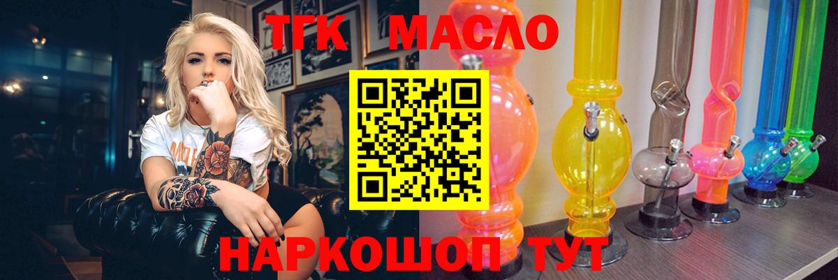 ТГК Wax  где найти   Сорочинск  ТГК Wax  Вход с VPN 