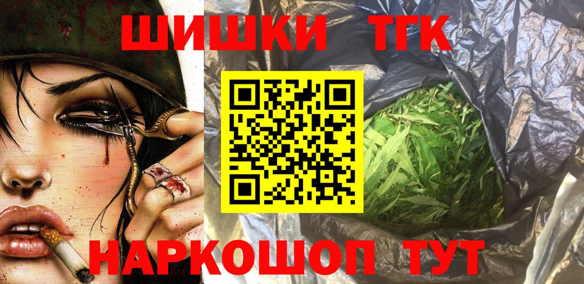 Конопля Ganja  Вход с VPN  Каннабис Ganja  Сорочинск  Конопля конопля 