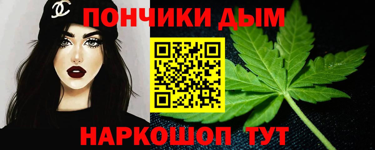 Конопля MAZAR Сорочинск